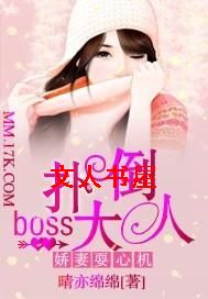 ˣĻ:˵boss