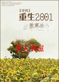 [ռ]2001