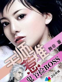 ڼBOSS:ʦ