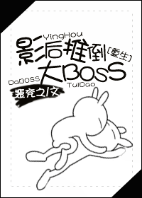 ֮ӰƵBOSS